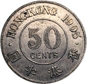 50 Cents - Edward VII, China, 1902-1905 reverse image