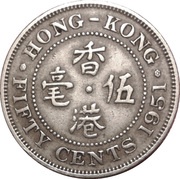 50 Cents - George VI, China, 1951 reverse image