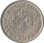 50 Cents - Elizabeth II 1st portrait reverse image