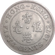 50 Cents - Elizabeth II 1st portrait reverse image