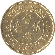 50 Cents - Elizabeth II 2nd portrait, China, 1977-1980 reverse image