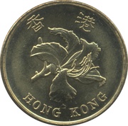 50 Cents - Special Administration Region obverse image