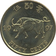 50 Cents - Special Administration Region, China, 1997 reverse image