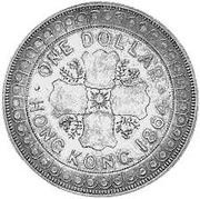 1 Dollar - Victoria Trial Strike, China, 1864 reverse image