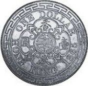 1 Dollar - Victoria Trial Strike, China, 1865 reverse image