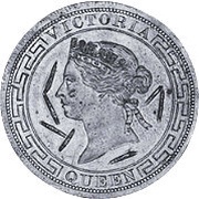 1 Dollar - Victoria Trial Strike obverse image