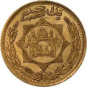 1 Habibi obverse image