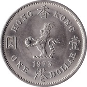 1 Dollar - Elizabeth II 1st portrait reverse image