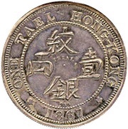 1 Tael - Victoria Trial Strike, China, 1867 reverse image