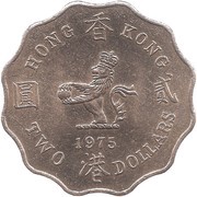 2 Dollars - Elizabeth II 2nd portrait, China, 1975-1984 reverse image