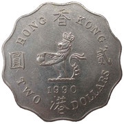 2 Dollars - Elizabeth II 3rd portrait, China, 1985-1992 reverse image