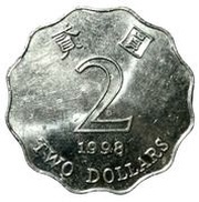 2 Dollars, China, 1993-2019 reverse image