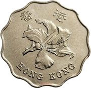 2 Dollars - Special Administration Region obverse image