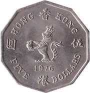 5 Dollars - Elizabeth II 2nd portrait, China, 1976-1979 reverse image