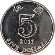 5 Dollars, China, 1993-2019 reverse image