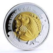 50 Dollars Carp, China, 2002 reverse image