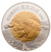 50 Dollars Horses, China, 2002 reverse image