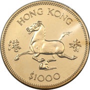 1000 Dollars - Elizabeth II Horse, China, 1978 reverse image