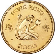 1000 Dollars - Elizabeth II Monkey, China, 1980 reverse image