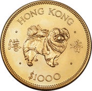 1000 Dollars - Elizabeth II Dog, China, 1982 reverse image