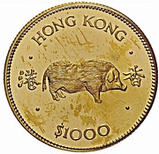 1000 Dollars - Elizabeth II Pig, China, 1983 reverse image