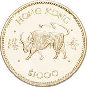 1000 Dollars - Elizabeth II Ox, China, 1985 reverse image