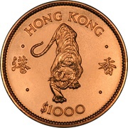 1000 Dollars - Elizabeth II Tiger, China, 1986 reverse image