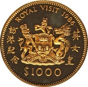 1000 Dollars - Elizabeth II Royal Visit, China, 1986 reverse image