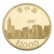 1000 Dollars - Special Administration Region, China, 1997 reverse image