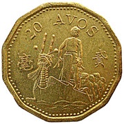 20 Avos reverse image