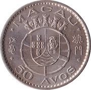 50 Avos obverse image