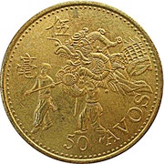 50 Avos reverse image