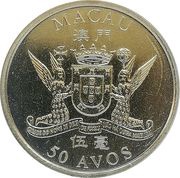 50 Avos S.A.R. Coinage; Macao's Return to China obverse image