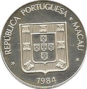1 Pataca obverse image