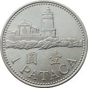 1 Pataca reverse image