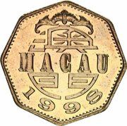 2 Patacas obverse image
