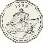 5 Patacas S.A.R. Coinage; Macao's Return to China reverse image