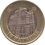 10 Patacas, China, 1997 reverse image