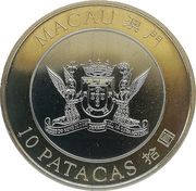 10 Patacas S.A.R. Coinage; Macao's Return to China obverse image