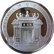 20 Patacas Year of the Rat, China, 2008 reverse image