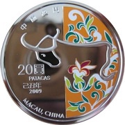 20 Patacas Year of the Ox obverse image