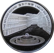 20 Patacas Year of the Dragon, China, 2012 reverse image