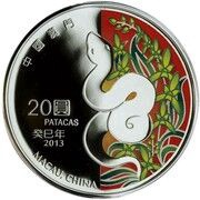 20 Patacas Year of the Snake obverse image