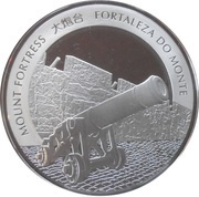 20 Patacas Year of the Goat, China, 2015 reverse image