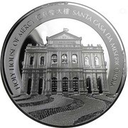 20 Patacas Year of the Monkey, China, 2016 reverse image