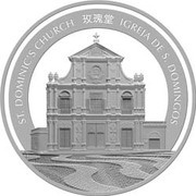 20 Patacas Lunar Rooster, China, 2017 reverse image