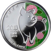 20 Patacas Year of the Pig obverse image