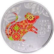 20 Patacas Year of the Rat obverse image