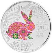 20 Patacas Year of the Rabbit obverse image