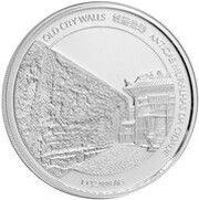 20 Patacas Year of the Rabbit, China, 2023 reverse image